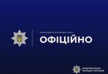 У Павлоградському районі підпалили автівку: поліція шукає паліїв