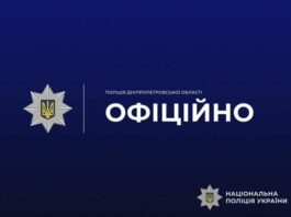 У Павлоградському районі підпалили автівку: поліція шукає паліїв