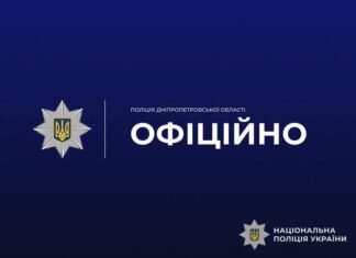 У Павлоградському районі підпалили автівку: поліція шукає паліїв
