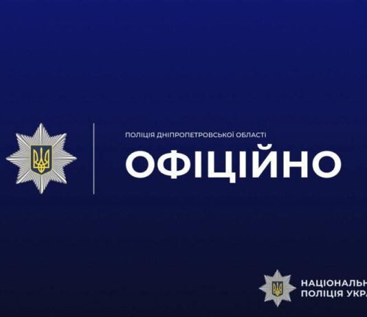 У Павлоградському районі підпалили автівку: поліція шукає паліїв