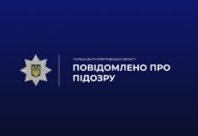 У Тернівці працівниця комунального підприємства привласнила понад 1,5 млн гривень