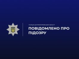 У Тернівці працівниця комунального підприємства привласнила понад 1,5 млн гривень