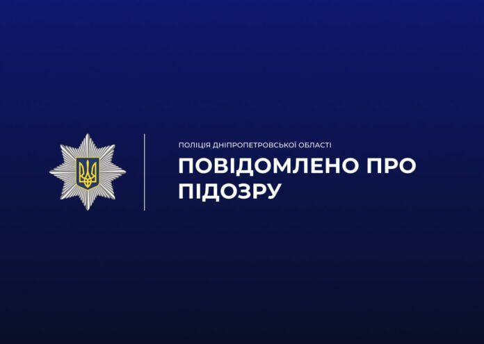 У Тернівці працівниця комунального підприємства привласнила понад 1,5 млн гривень