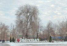 Якою буде погода на цьому тижні у Павлограді?