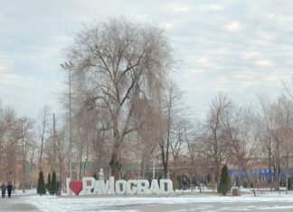 Якою буде погода на цьому тижні у Павлограді?