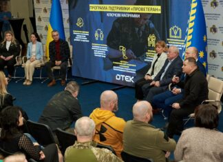 Як у провідній вугільній компанії Західного Донбасу підтримують ветеранів і ВПО