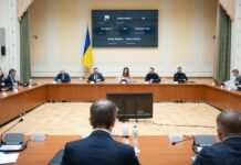 На Дніпропетровщині планують забезпечити захистом від атак 245 об’єктів критичної інфраструктури