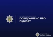 На Павлоградщині затримали порушника дорожнього руху