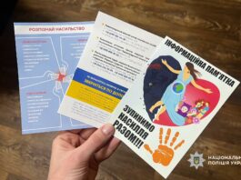 У Павлограді чоловік систематично вчиняв домашнє насильство щодо своєї співмешканки