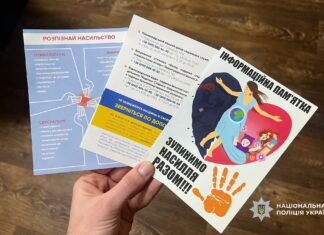 У Павлограді чоловік систематично вчиняв домашнє насильство щодо своєї співмешканки