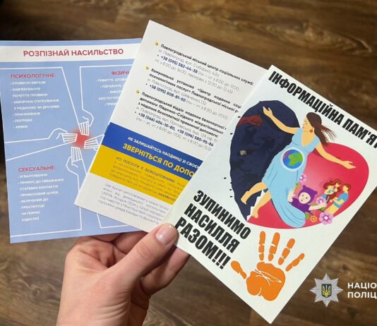 У Павлограді чоловік систематично вчиняв домашнє насильство щодо своєї співмешканки