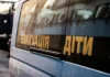В Україні дозволили евакуйовувати дітей із зони бойових дій без згоди батьків