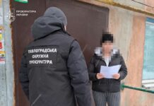 Тернівчанці, яка привласнила 1,6 млн грн бюджетних коштів, загрожує 12 років тюрми