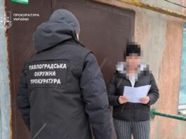 Тернівчанці, яка привласнила 1,6 млн грн бюджетних коштів, загрожує 12 років тюрми