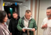 На Дніпропетровщині викрили схему розкрадання на матеріалах для оборонної галузі на 19 млн грн