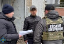 На Дніпропетровщині викрили ворожого агента