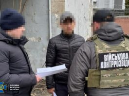 На Дніпропетровщині викрили ворожого агента