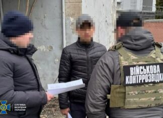 На Дніпропетровщині викрили ворожого агента
