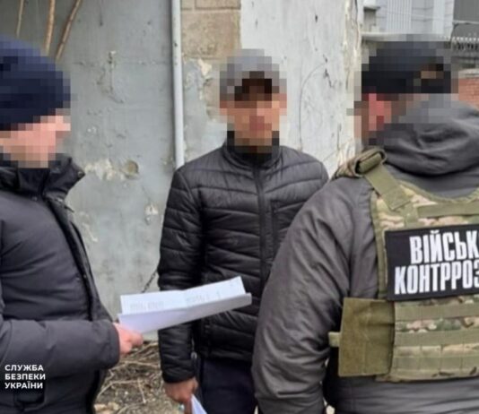 На Дніпропетровщині викрили ворожого агента