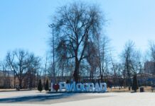 Якою буде погода у Павлограді на цьому тижні?