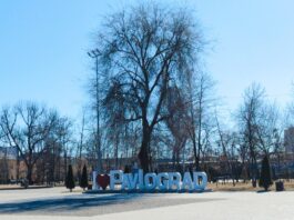 Якою буде погода у Павлограді на цьому тижні?