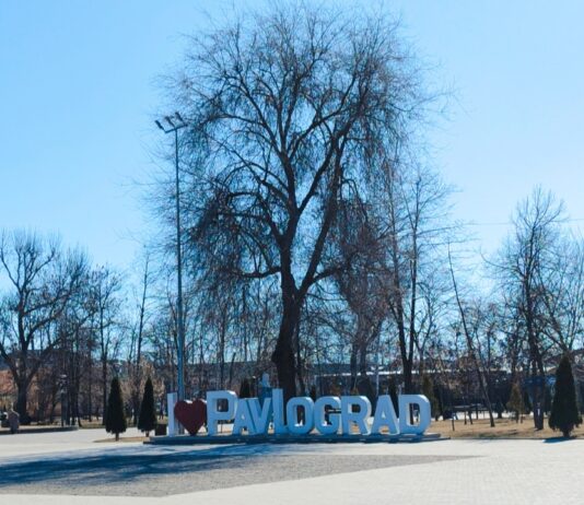 Якою буде погода у Павлограді на цьому тижні?