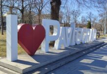 Якою буде погода у Павлограді на цьому тижні?