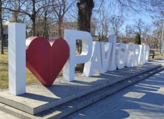 Якою буде погода у Павлограді на цьому тижні?