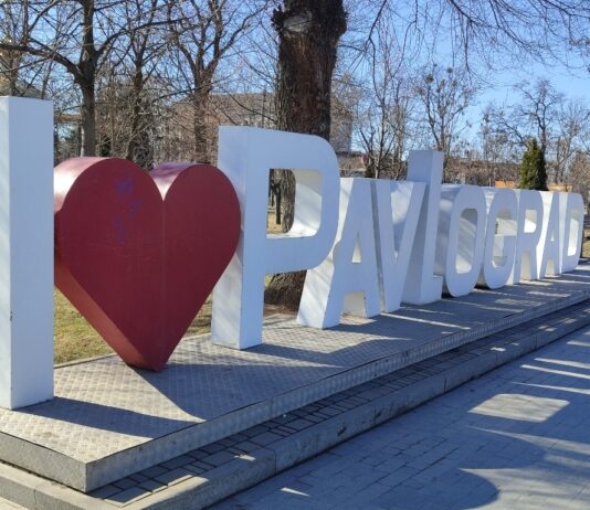 Якою буде погода у Павлограді на цьому тижні?