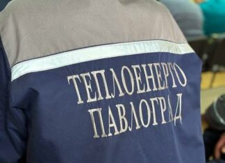 На одному з об’єктів КП «Павлоградтеплоенерго» встановили сучасне обладнання