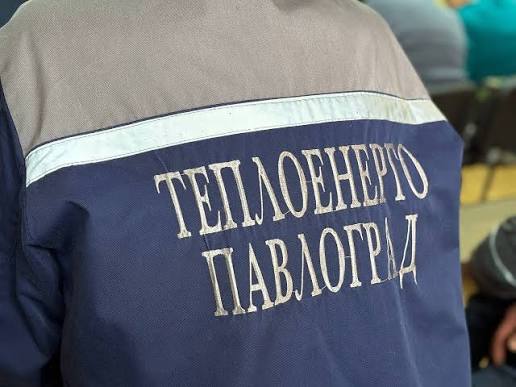 На одному з об’єктів КП «Павлоградтеплоенерго» встановили сучасне обладнання