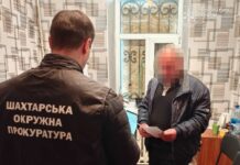 На Синельніківщині судитимуть депутата сільради, який не задекларував 7 орендованих земельних ділянок