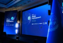 Павлоград долучився до ІІ Міжнародного Форуму згуртованості