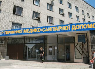У Центрі первинної медико-санітарної допомоги Павлограда розпочав роботу кабінет психологічної підтримки