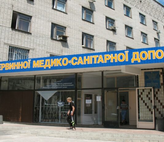 У Центрі первинної медико-санітарної допомоги Павлограда розпочав роботу кабінет психологічної підтримки