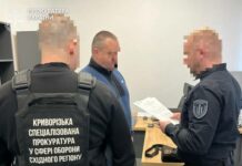 На Дніпропетровщині викрили схему незаконних виплат «бойових» на майже 12 млн грн