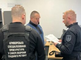 На Дніпропетровщині викрили схему незаконних виплат «бойових» на майже 12 млн грн