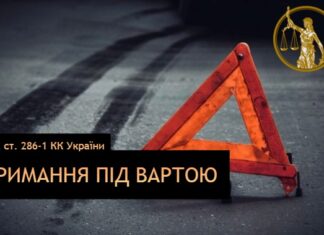 У Павлограді взяли під варту юнака, який наїхав на двох дівчат, що сиділи на лавці