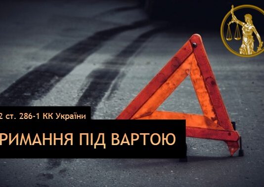 У Павлограді взяли під варту юнака, який наїхав на двох дівчат, що сиділи на лавці