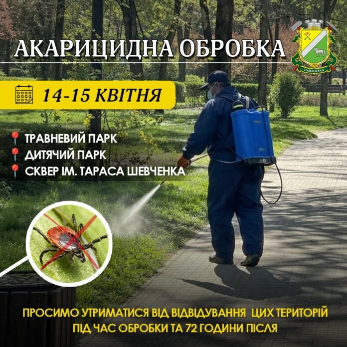 IMG_20260408_162607_007