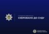 У Шахтарському затримали серійного крадія
