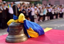 У Павлограді завершився 2025-2026 навчальний рік