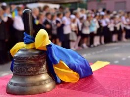У Павлограді завершився 2025-2026 навчальний рік