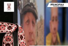 Павлоградців закликають приєднатися до акції «Вишита стрічка пам’яті»