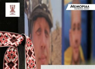 Павлоградців закликають приєднатися до акції «Вишита стрічка пам’яті»