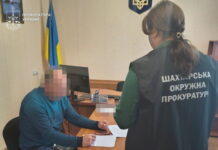 На Синельніківщині депутат не задекларував 25 земельних ділянок
