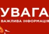 На Павлоградщині виявили боєприпаси у лісосмузі