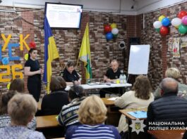 У Павлограді відбулася зустріч з родинами безвісти зниклих військовослужбовців