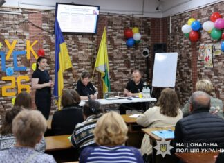 У Павлограді відбулася зустріч з родинами безвісти зниклих військовослужбовців