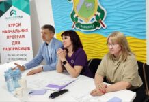 У Павлограді відбувся черговий конкурс бізнес-проєктів на підтримку підприємництва